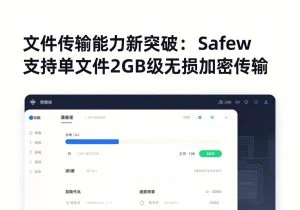 Safew AR滤镜_聊天拍照动态表情玩法