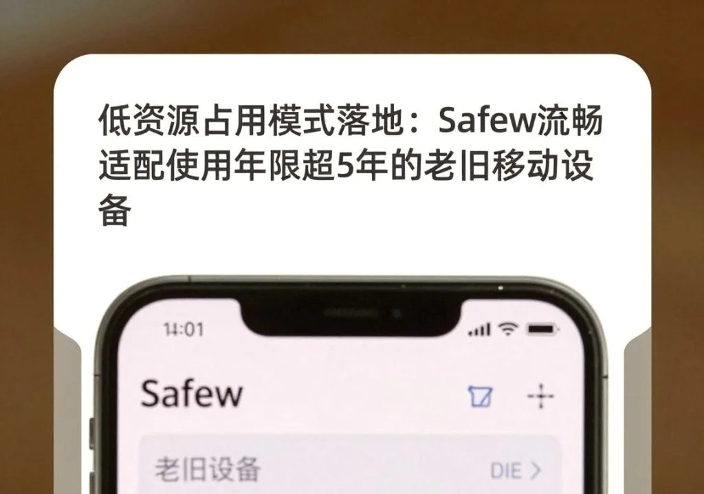 SafeW实操指南|桌面端快捷键全收录:SafeW助力办公沟通效率提升30%|新手向教程